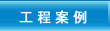關(guān)注我們